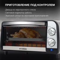 Мини-печь MIO-HY071 9л. 800Вт серебристый