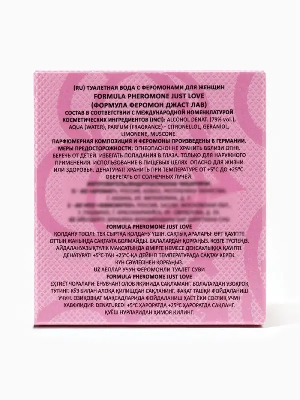 Туалетная вода женская с феромонами Formula Pheromone с феромонами Just Love, 30 мл