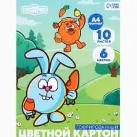 Цветной картон гофрированный, А4, 10 листов, 10 цветов, немелованный, двусторонний, в папке, 230 г/м&sup2;, &laquo;Смешарики&raquo;