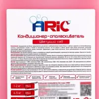 Кондиционер-ополаскиватель ARIC "Цветущий сад" 5л