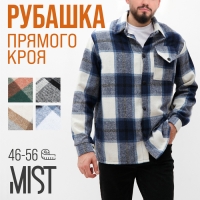 Рубашка мужская в клетку MIST, размер 46, синий