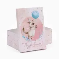 Набор подарочных коробок 5 в 1 &laquo;День рождения&raquo;, 22&times;14&times;8.5 - 32.5&times;20&times;12.5 см