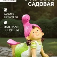 Садовая фигура из полистоуна &laquo;Девочка-гномик&raquo;, 13&times;19&times;19 см