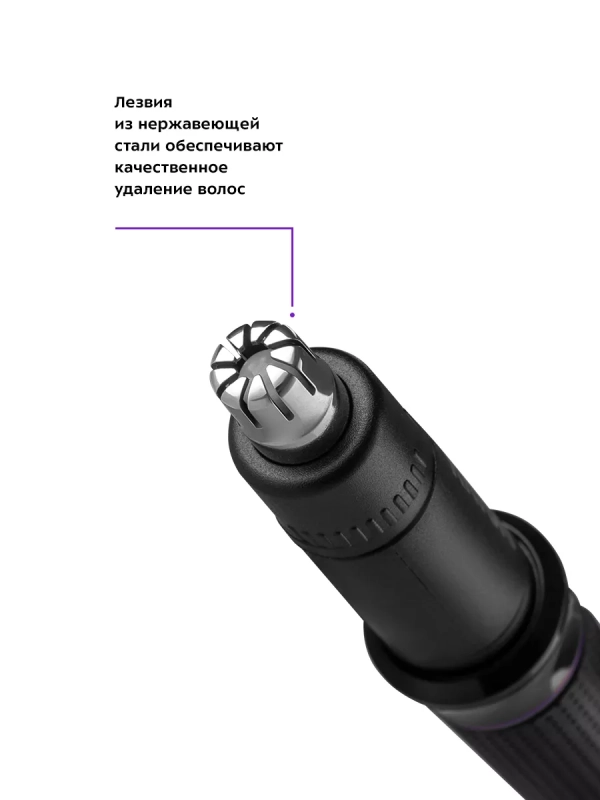 Триммер для носа и ушей КТ-3105 - 5 Вт