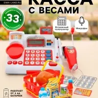 Касса &laquo;Супермаркет&raquo; с корзинкой и весами