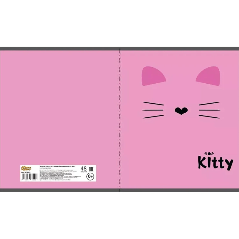 Тетрадь общая А5 48л №1School Kitty роз,клет,скреп, ВД-лак 4шт/уп(1819933)