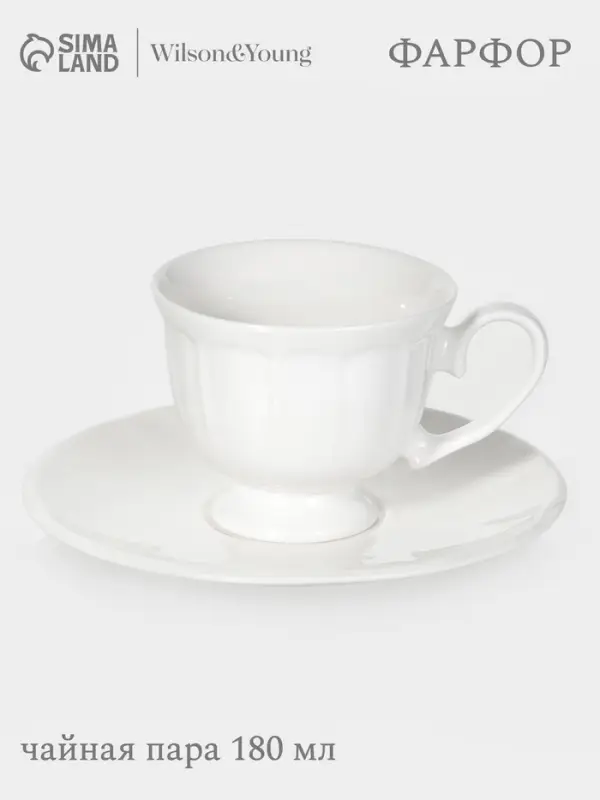 Кофейная пара WY Renessans, 180 мл, фарфор, белая