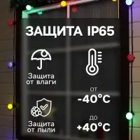 Гирлянда &laquo;Белт-лайт&raquo; 50 м, IP65, 2W, тёмная каучуковая нить, шаг 40 см, Е27 (без ламп), 220 В