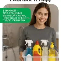 Ящик пластиковый для хранения, с крышкой, объём &mdash; 10 л, прозрачно-матовый