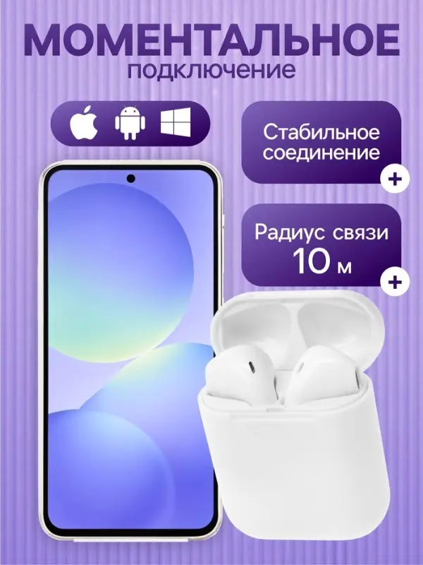 Наушники беспроводные Luazon i9S, TWS, вкладыши, Bluetooth 5.0, 50/600 мАч, белые
