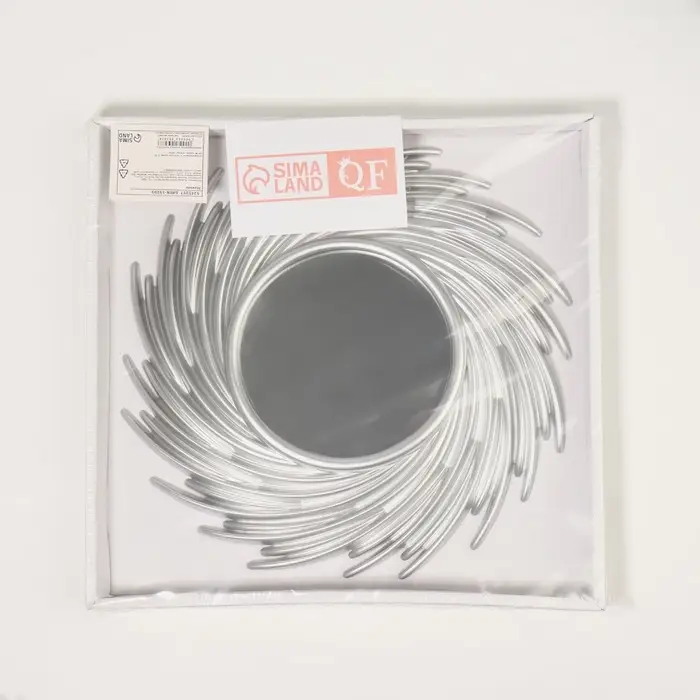 Зеркало настенное Sunshine, d зеркальной поверхности 11 см, серебристое