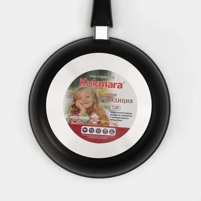 Сковорода KUKMARA &laquo;Традиция&raquo;, d=26 см, стеклянная крышка, съёмная ручка, антипригарное покрытие, алюминий, чёрная