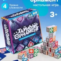 Настольная игра для детей Dream Makers &laquo;Тайный орнамент&raquo;