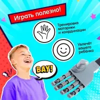 Хваталка-манипулятор &laquo;Дай пять&raquo;, 53 см