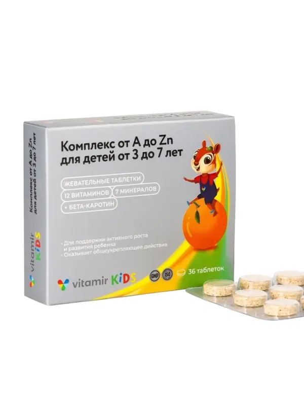 Мультивитамины для детей от 3 лет до 7 Премиум От А до Zn ВИТАМИР, жев.таб. №36 Мультивитамины для детей от 3 лет до 7 Премиум От А до Zn ВИТАМИР, жев.таб. №36