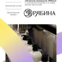 Профессиональный шампунь женский, для окрашенных волос с активным комплексом и скваланом, 250 мл ULAB