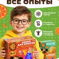 Набор для опытов &laquo;Большой набор опытов&raquo;, 6в1 Чебурашка