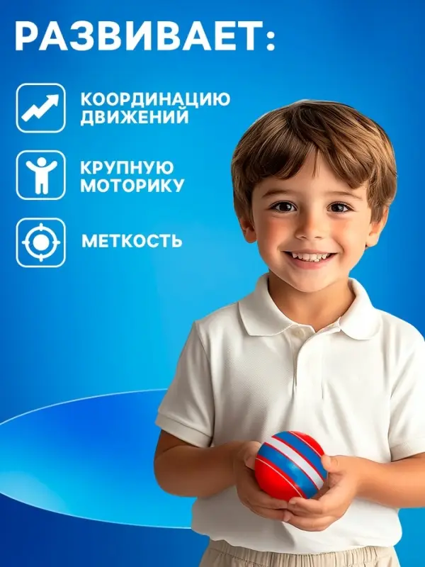 Мяч резиновый, диаметр 10 см, цвета МИКС