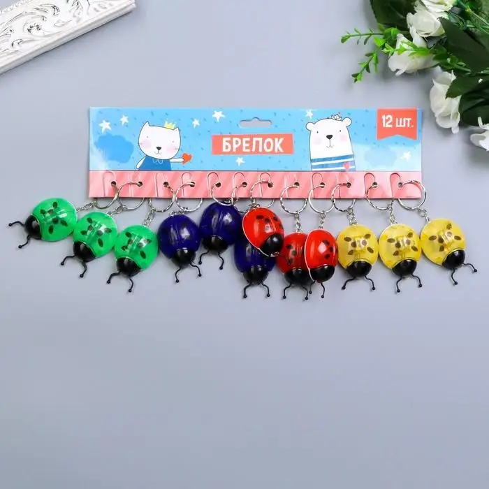Фонарик брелок для ключей на кольце «Божья коровка», МИКС