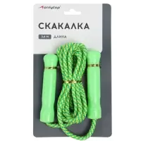 Скакалка спортивная ONLYTOP, 2.6 м, регулируемая, нейлон, МИКС