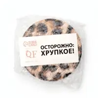 Зеркало складное &laquo;Леопард&raquo; с увеличением, d=7.5 см, бежевое