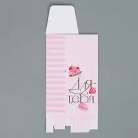 Коробка складная «Для тебя», 5.7 х 14.5 х 3.5 см