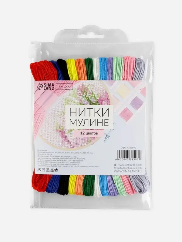 Нитки мулине №13/14, 8&plusmn;1 м, набор 12 шт., разноцветные