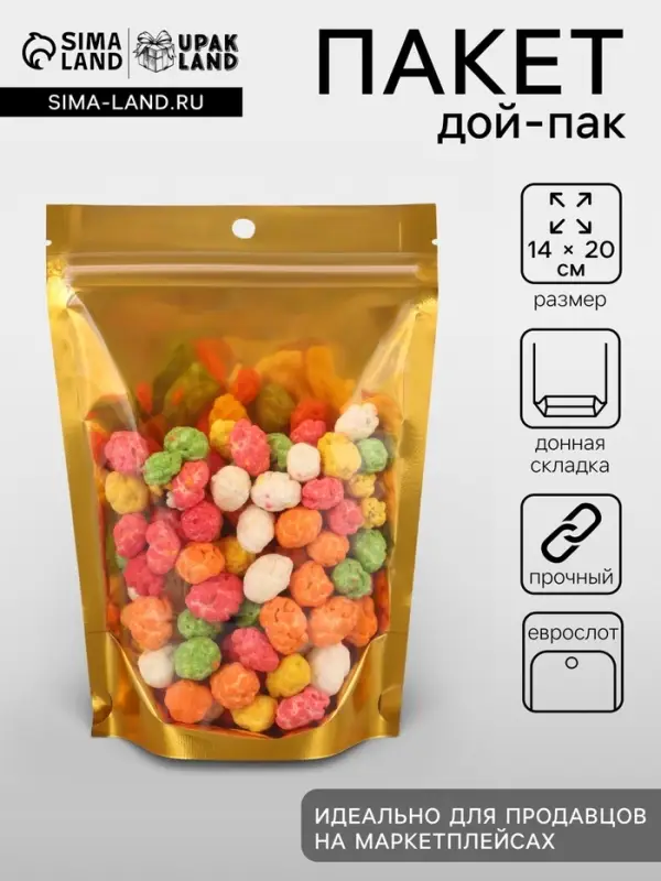 Пакет дой-пак, матовый, золотой, с прозрачной стенкой,14&times;20&times;8 см