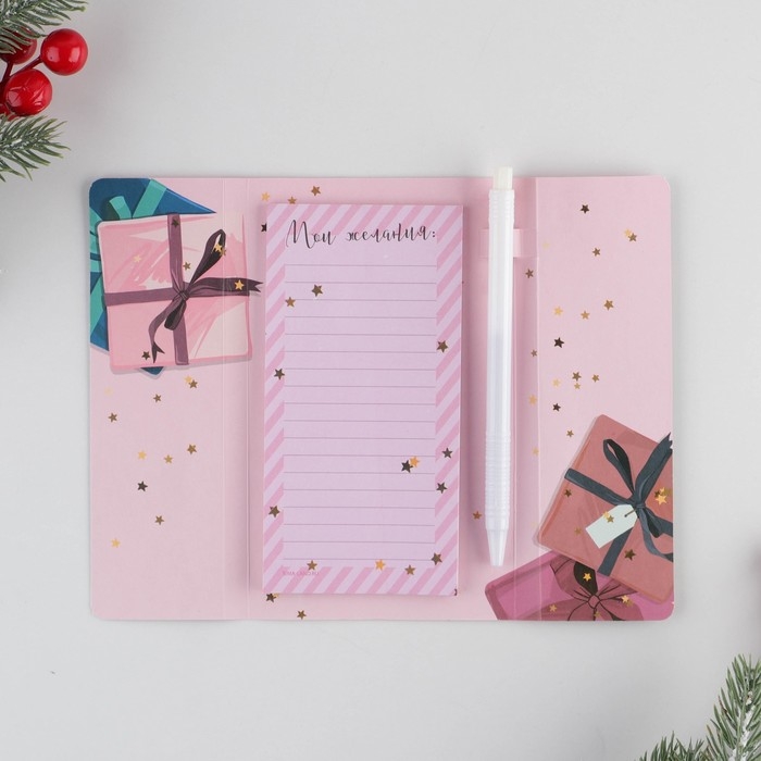 Подарочный набор новогодний «Крутых моментов в Новом году», планинг-стикеры 30 л, ручка пластик Подарочный набор новогодний «Крутых моментов в Новом году», планинг-стикеры 30 л, ручка пластик