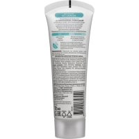 Крем для рук Бархатные ручки 72мл без запаха 68184858