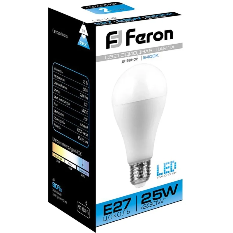 Лампа светодиодная Feron LB-100 Шар E27 25W 175-265V 6400K(25792)