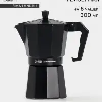 Кофеварка гейзерная Доляна Alum black, на 6 чашек, 300 мл, алюминий, чёрная