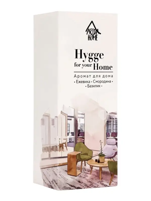 Диффузор ароматический с палочками Hygge Home Ежевика, Смородина, Базилик, 50 мл