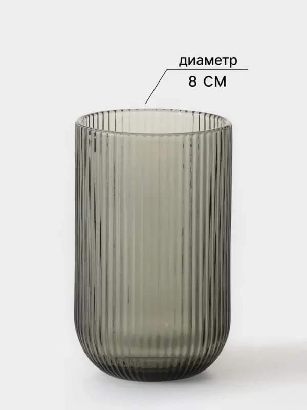 Стакан Magistro &laquo;Грани&raquo;, 400 мл, 8&times;13 см, стекло, графитовый