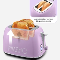 Тостер для хлеба с поддоном для крошек КТ-6833 - 815 Вт Тостер для хлеба с поддоном для крошек КТ-6833 - 815 Вт