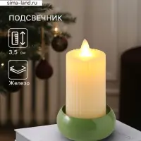 Подсвечник на 1 свечу на магнитах &laquo;Кипарис&raquo;, 7.5&times;7.5&times;3.5 см