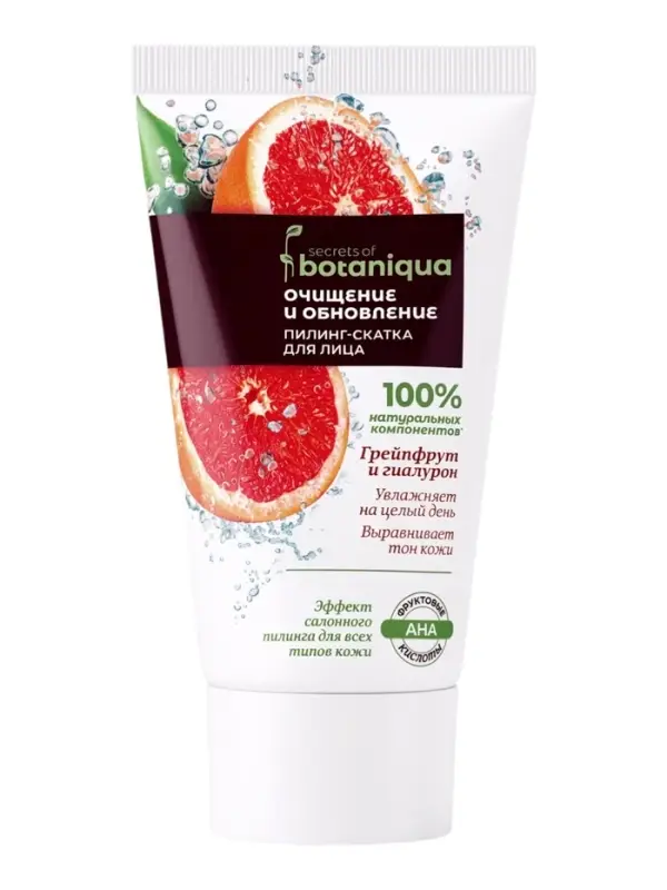 Пилинг‑скатка для лица Botaniqua, с фруктовыми кислотами, 50 мл