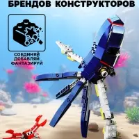 Конструктор Дино &laquo;Мегалодон&raquo;, 388 деталей