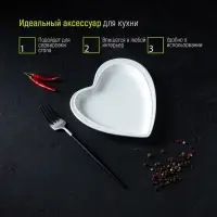 Блюдо для подачи Magistro &laquo;Сердце Бланш&raquo;, 17.5&times;20&times;3 см, фарфор, белое