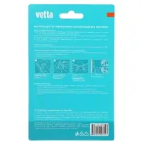 Крючок самоклеящийся тм VETTA, ПВХ, металл, d6,5см