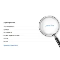 Подставка под часы, ребристая поверхность, 4.5&times;6&times;9 см, прозрачная