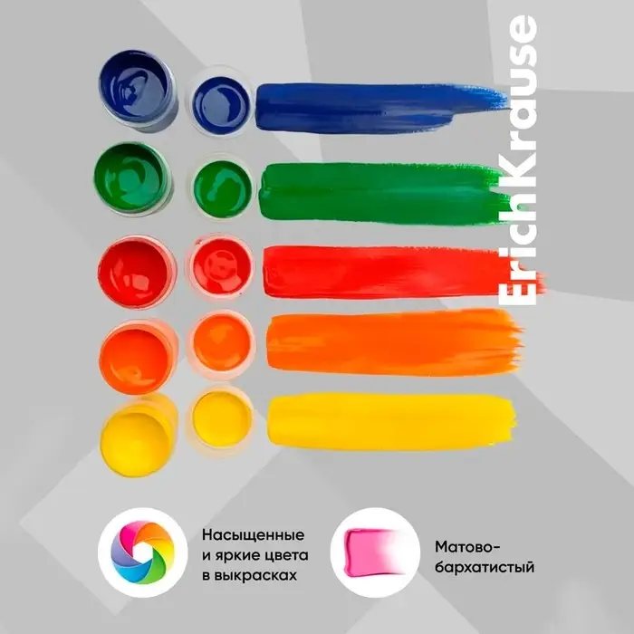 Гуашь 9 цветов &times; 17 мл ErichKrause Basic, в картонной упаковке