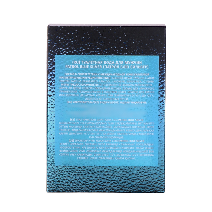 Туалетная вода мужская Patrol Blue Silver (по мотивам Blue Seduction), 100 мл Туалетная вода мужская Patrol Blue Silver (по мотивам Blue Seduction), 100 мл