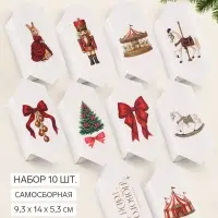 Коробки - конфеты подарочные &laquo;Новый год&raquo;, набор 10 шт., 9.3&times;14&times;5.3 см