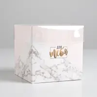 Коробка - переноска для цветов с PVC-крышкой &laquo;Для тебя&raquo;, 12&times;12&times;12 см