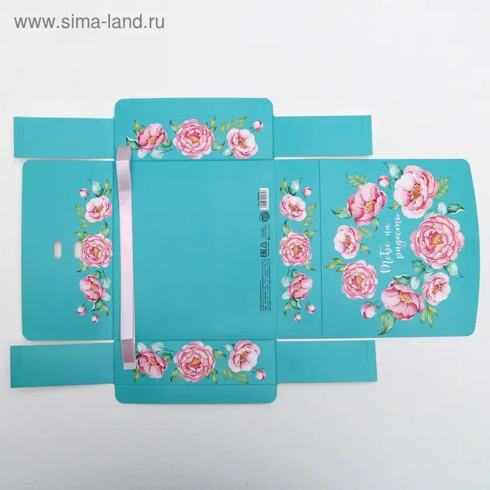 Коробка подарочная складная, упаковка, «Тебе на радость», 20 х 18 х 5 см Коробка подарочная складная, упаковка, «Тебе на радость», 20 х 18 х 5 см