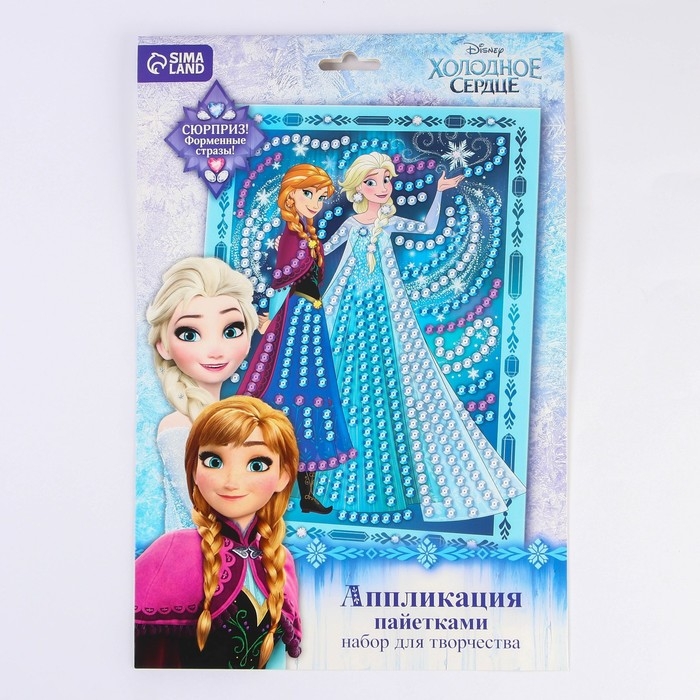 Аппликация стразами и пайетками  Аппликация стразами и пайетками "Время волшебства", Холодное сердце, А4