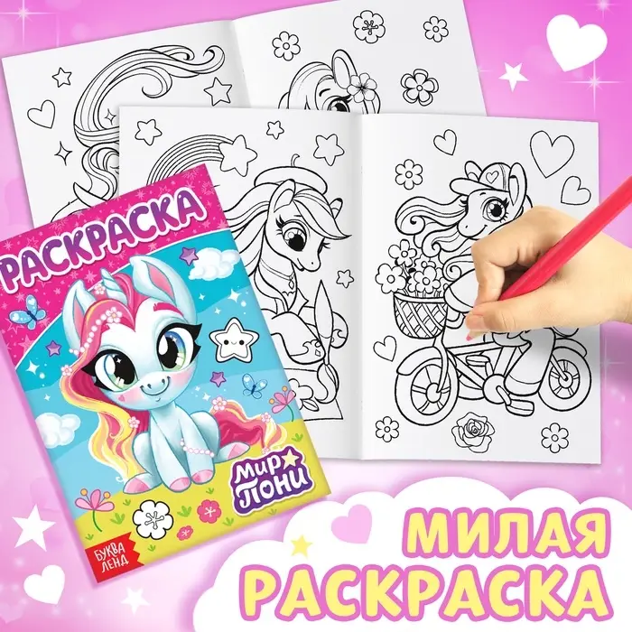 Подарочный набор &laquo;Самой милой девочке&raquo;, с книгой, с игрушкой, с пазлами