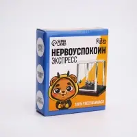Маятник "Нервоуспокоин" квадрат средний 13,5*13,5*11