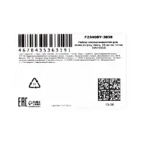 Ополаскиватель для полости рта антибактериальный SADOER, мята, 10 шт. по 13 мл